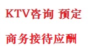 益阳市最好十大KTV会所消费排名